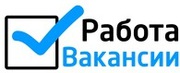 Работа в Польше (строитель,  водитель,  токарь,  повар,  официант,  швея).