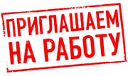 Работа в Белоруссии для рабочих строительных специальностей